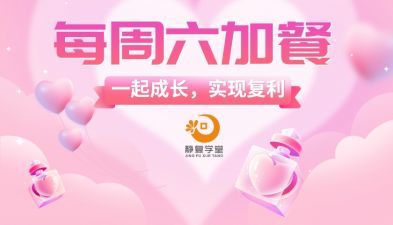 如何做T？（网格交易用起来）2023-12-30